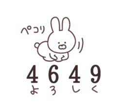 Euphony stickers sticker #11911145