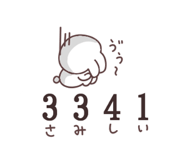 Euphony stickers sticker #11911146