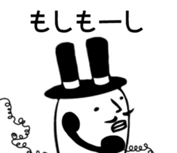 Baron rabbit sticker #11911231