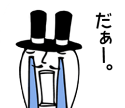 Baron rabbit sticker #11911236