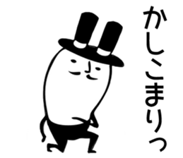 Baron rabbit sticker #11911237