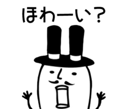 Baron rabbit sticker #11911249