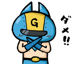 glider works sticker (Guri&Will ver.) sticker #11911577