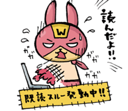 glider works sticker (Guri&Will ver.) sticker #11911581