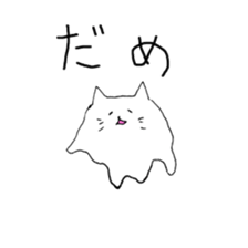The kitten NEKOKICHI sticker #11911794