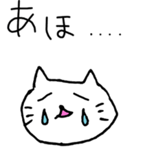 The kitten NEKOKICHI sticker #11911798