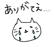 The kitten NEKOKICHI sticker #11911800