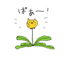 The kitten NEKOKICHI sticker #11911801