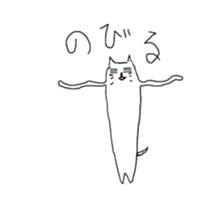 The kitten NEKOKICHI sticker #11911802