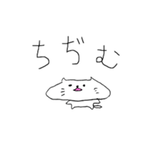 The kitten NEKOKICHI sticker #11911803