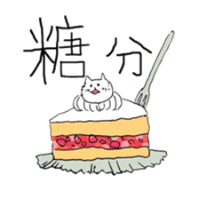 The kitten NEKOKICHI sticker #11911805
