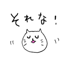 The kitten NEKOKICHI sticker #11911807