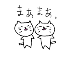The kitten NEKOKICHI sticker #11911812