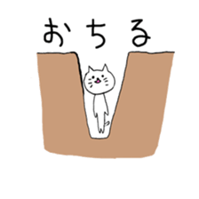 The kitten NEKOKICHI sticker #11911820