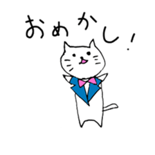 The kitten NEKOKICHI sticker #11911822