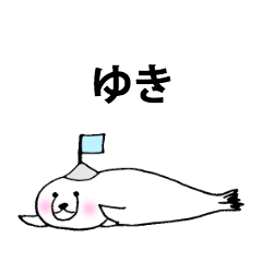 For person who is named "Yuki"