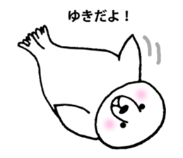 For person who is named "Yuki" sticker #11912310