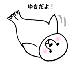 For person who is named "Yuki" sticker #11912310