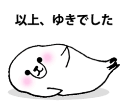 For person who is named "Yuki" sticker #11912311