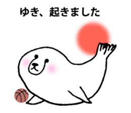 For person who is named "Yuki" sticker #11912312