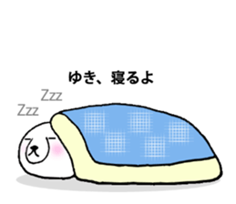 For person who is named "Yuki" sticker #11912313