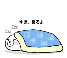 For person who is named "Yuki" sticker #11912313