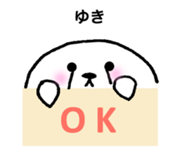 For person who is named "Yuki" sticker #11912314