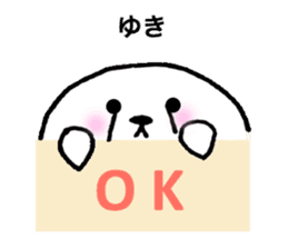 For person who is named "Yuki" sticker #11912314