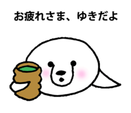 For person who is named "Yuki" sticker #11912316