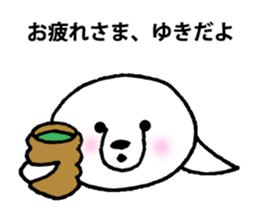 For person who is named "Yuki" sticker #11912316