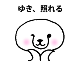 For person who is named "Yuki" sticker #11912318