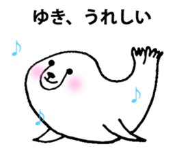 For person who is named "Yuki" sticker #11912320