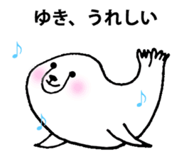 For person who is named "Yuki" sticker #11912320