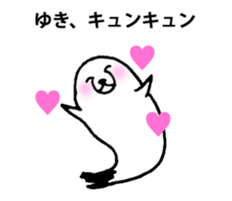 For person who is named "Yuki" sticker #11912321