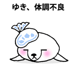 For person who is named "Yuki" sticker #11912323