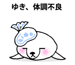 For person who is named "Yuki" sticker #11912323