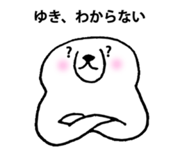 For person who is named "Yuki" sticker #11912325