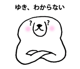 For person who is named "Yuki" sticker #11912325