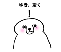 For person who is named "Yuki" sticker #11912326