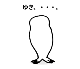 For person who is named "Yuki" sticker #11912327