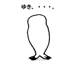 For person who is named "Yuki" sticker #11912327