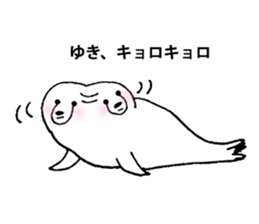 For person who is named "Yuki" sticker #11912328