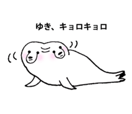 For person who is named "Yuki" sticker #11912328