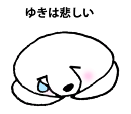 For person who is named "Yuki" sticker #11912329