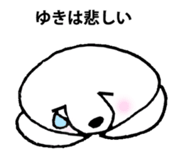 For person who is named "Yuki" sticker #11912329