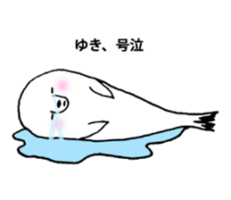 For person who is named "Yuki" sticker #11912330