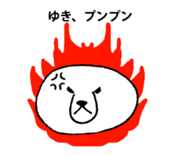 For person who is named "Yuki" sticker #11912331