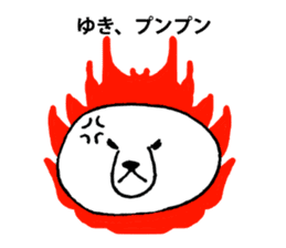 For person who is named "Yuki" sticker #11912331