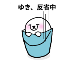 For person who is named "Yuki" sticker #11912332