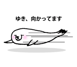 For person who is named "Yuki" sticker #11912333